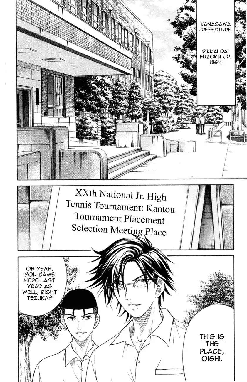 Prince of Tennis Chapter 119 2